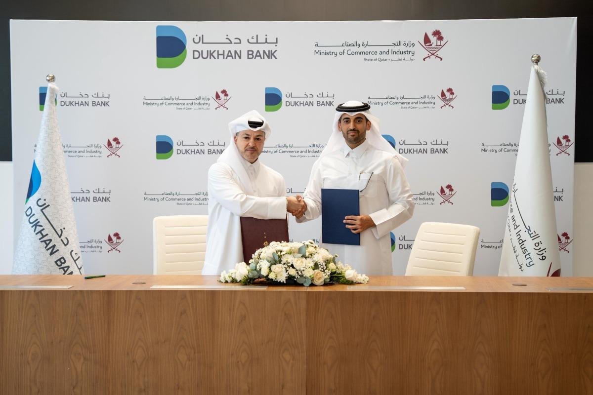 التجارة توقع اتفاقية تعاون مع بنك دخان لتعزيز خدمات المستثمرين وتسهيل إجراءات تأسيس الشركات