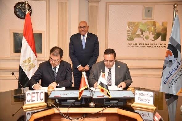 الهيئة العربية للتصنيع: مجالات التعاون مع سيتك الصينية تتضمن التصنيع المحلي للصناعات الإلكترونية