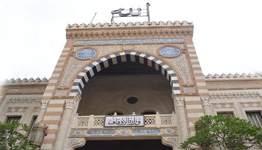 الأوقاف تنجز 23 بطاقة وصف وظيفي وتؤرشف 80 ملفًا إداريًا خلال يوليو