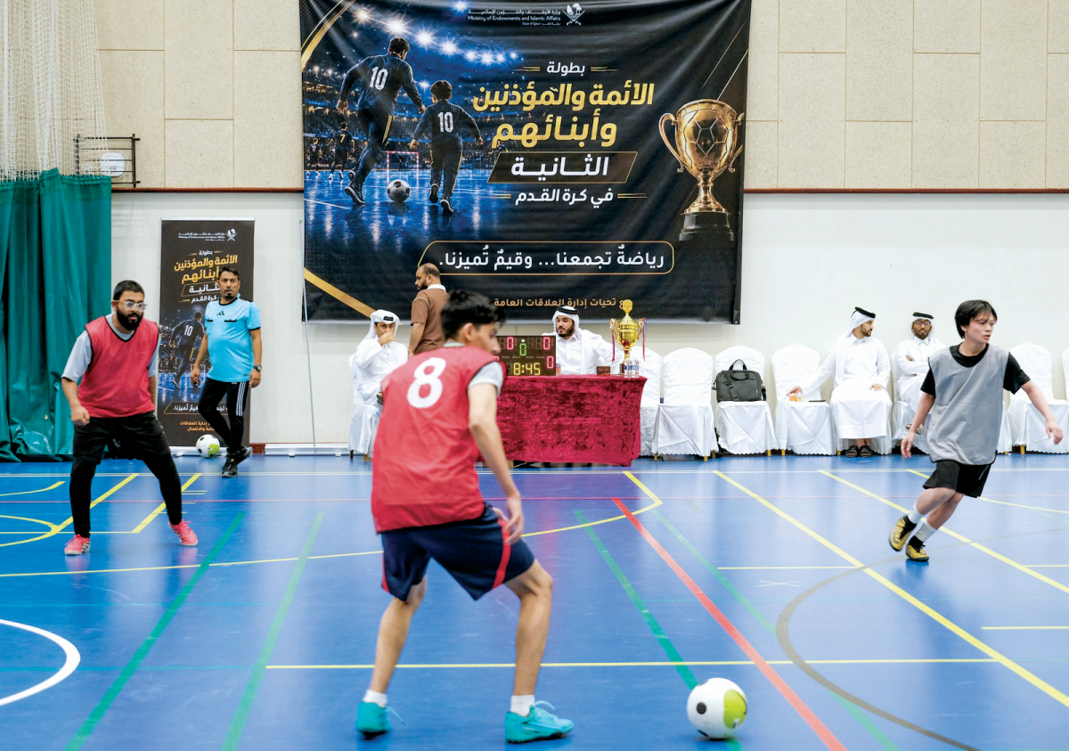 ملاعب الأوقاف الرياضية تعزز العمل الجماعي