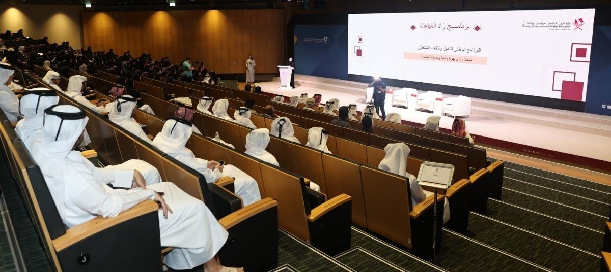 وزارة التربية والتعليم تطلق البرنامج الوطني لتأهيل وتثقيف المبتعثين "زاد المبتعث"