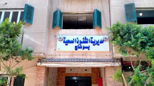 ضبط 11 منشأة طبية تعمل بدون تر...
