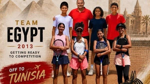 منتخب مصر للتنس مواليد 2013 يتوجه إلى تونس الأسبوع المقبل للمشاركة في البطولة العربية