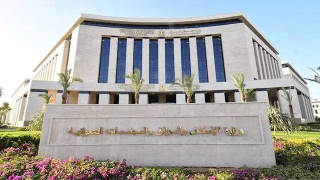 بدء حجز 2898 قطعة أرض سكنية في 17 مدينة جديدة عبر موقع "مسكن" -(التفاصيل)