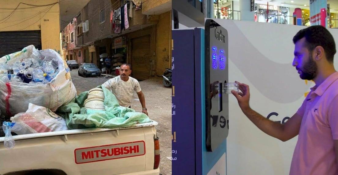 ماكينات استبدال البلاستيك بين مكاسب البيئة وخسائر الزبالين