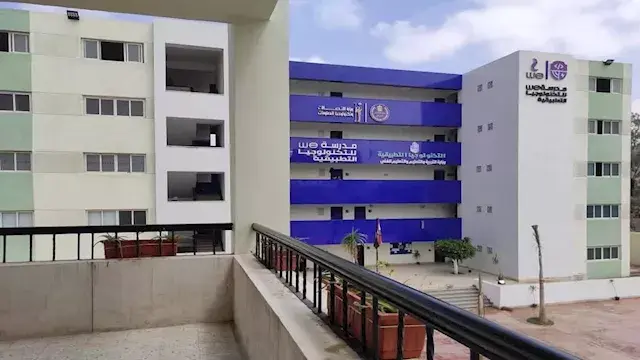 بدائل الثانوية العامة 2026.. تعرف على مدارس التكنولوجيا التطبيقية بالمنيا