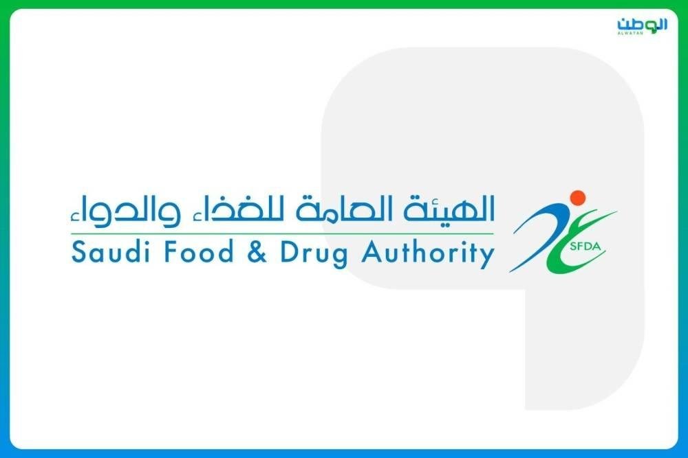 اعتماد مستحضر فاوندايو لإنقاص الوزن