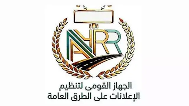 بعد زلزال السويس.. "القومي للإعلانات" يعلن إجراءات حاسمة ضد الإعلانات المخالفة
