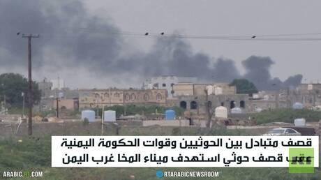 قوات الحكومة اليمنية تقصف مواقع للحوثيين