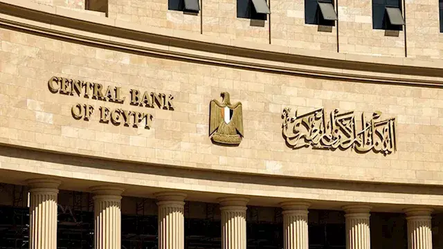 79% من المواطنين يمتلكون حسابات نشطة تمكنهم من إجراء معاملات مالية