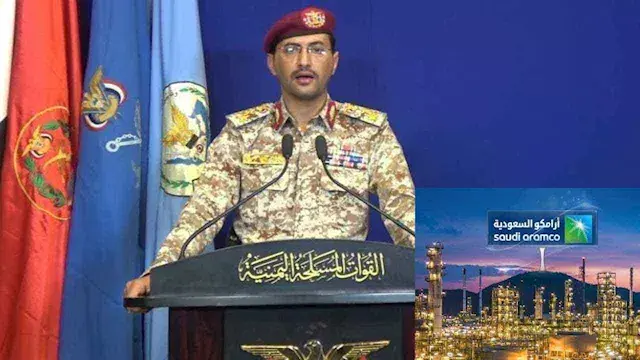 الحوثيون يتبنون استهداف مصفاة لـ"أرامكو" في جازان السعودية بمسيّرة