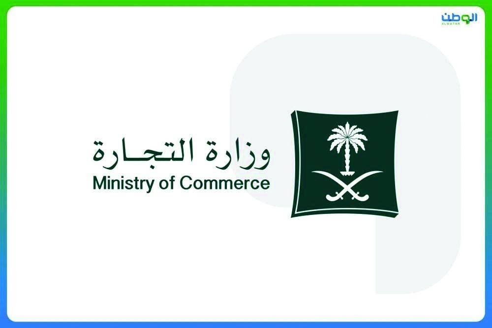 استدعاء 14,470 مركبة لاندروفر لوجود خلل في الوسادة الهوائية