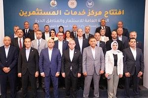 وزير الاستثمار: مركز خدمات المستثمرين ببنها يخدم 28 ألف شركة بالقليوبية والغربية والمنوفية
