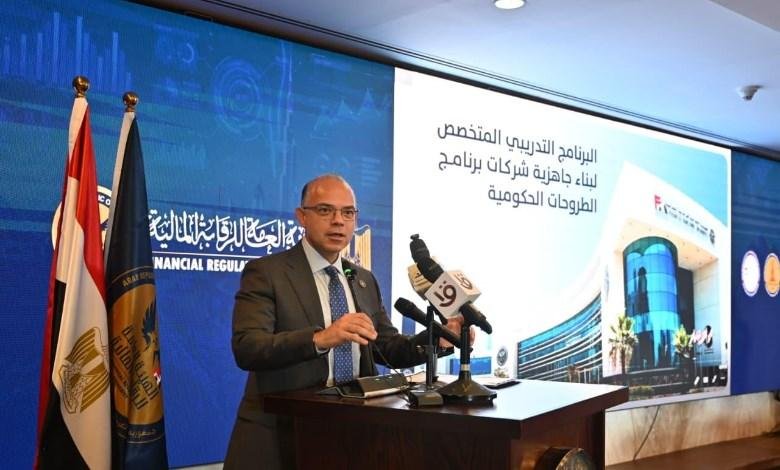 وزير الاستثمار: مفاوضات مع المستثمرين لطرح مصر لتأمينات الحياة