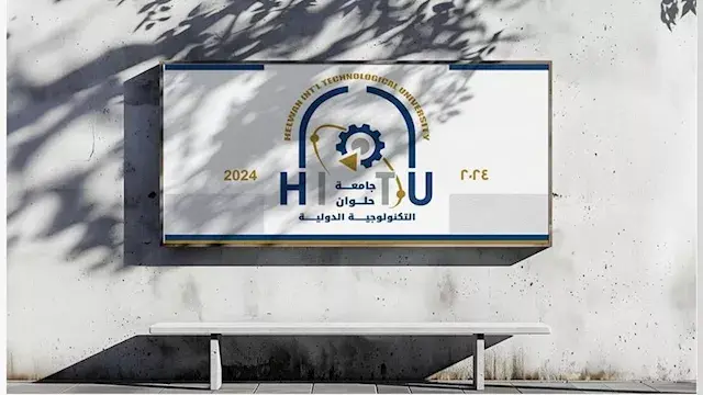 للثانوية العامة والفنية.. تفاصيل بكالوريوس تكنولوجيا التحكم في العمليات الصناعية