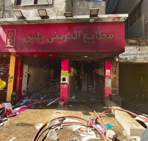 السيطرة على حريق اندلع داخل مطبعة في الموسكي