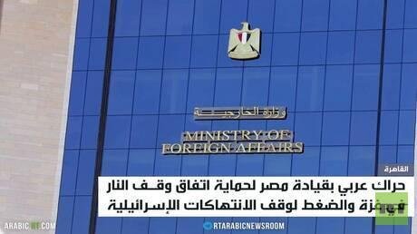 تحركات مصرية لوقف التصعيد في غزة