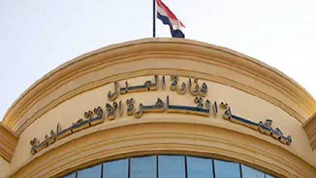 اليوم.. استئناف المتهمين في قضية منصة FBC على حكم السجن 5 سنوات