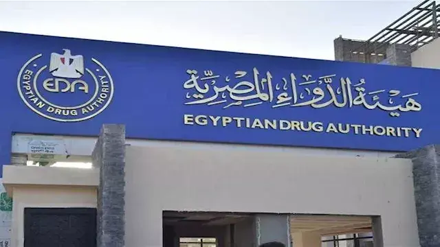 هيئة الدواء تكشف حقيقة إلغاء تسعير الأدوية على العبوات