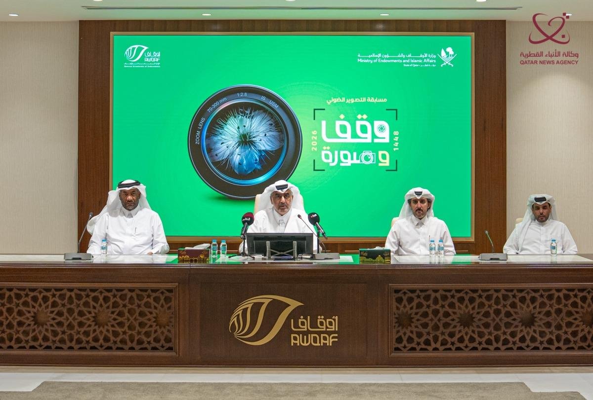 الإدارة العامة للأوقاف تدشن النسخة السابعة من مسابقة "وقف وصورة"