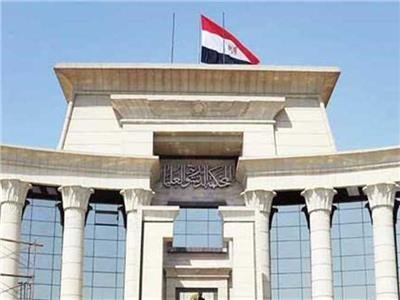 المحكمة الدستورية العليا تؤيد اعتبار الحكم الجنائي حضوريا إذا غاب المتهم وحضر عنه وكيل خاص