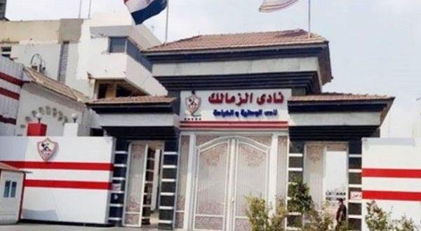 «ستكون باطلة في هذه الحالة».. وزارة الرياضة توضح موقفها من شركة الكرة في الزمالك