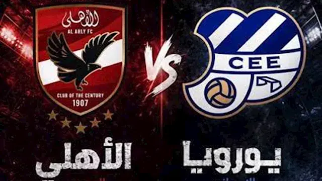 بطل كتالونيا.. من هو يوروبا منافس الأهلي في ودية معسكر إسبانيا؟