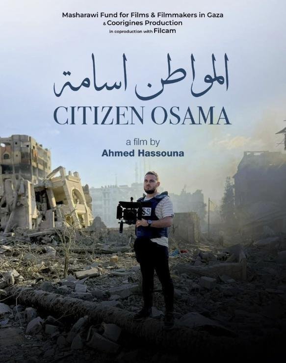 حضور عربي قوي في مهرجان البندقية.. 5 أفلام وعضوية في لجنة التحكيم