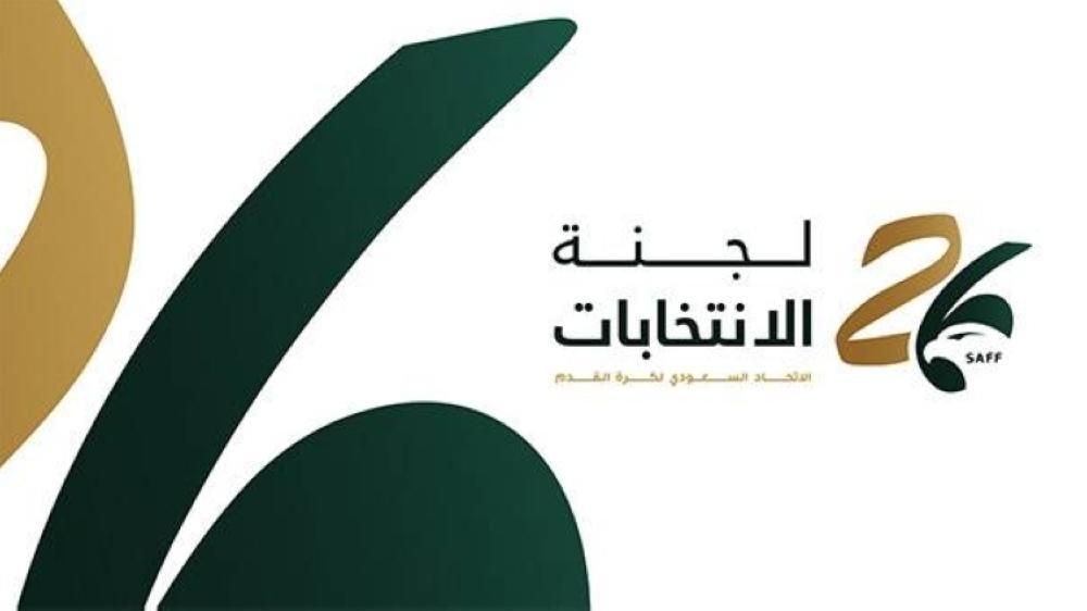 الإنجليزية تهدد 3 مرشحين