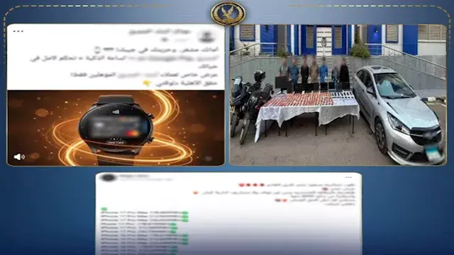 هدايا وهمية.. سقوط عصابة اختراق الحسابات البنكية بالروابط