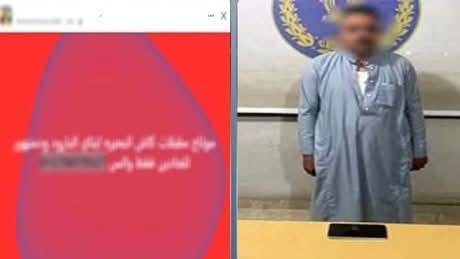 القبض على شخص لاتهامه بإدارة صفحة لترويج الأعمال المنافية للآداب في البحيرة