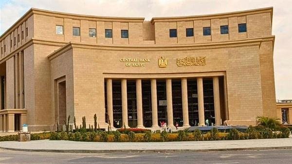 قانون البنك المركزي يحدد ضوابط إصدار النقد ويحظر الإساءة إلى العملات