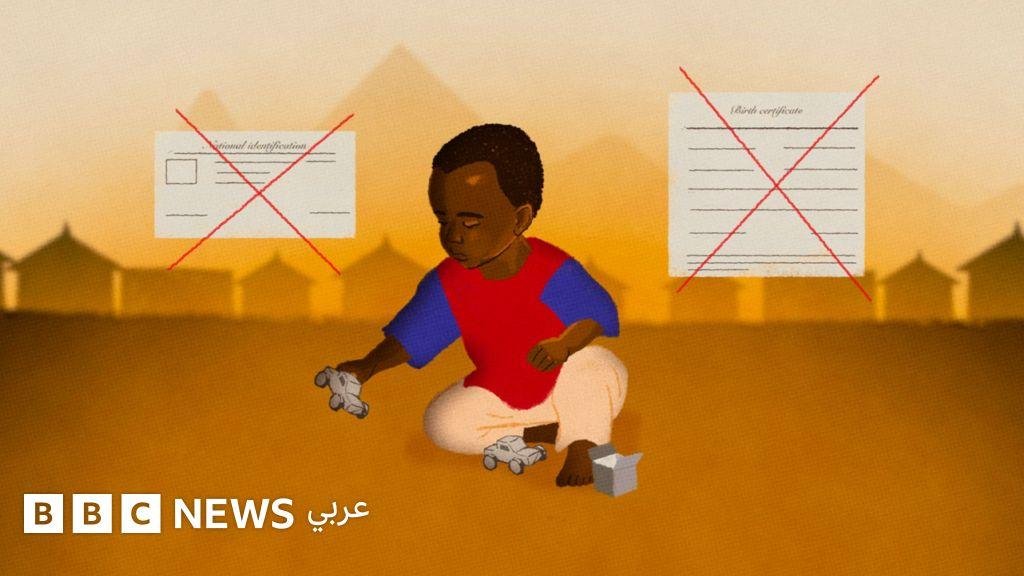 "​​مواليد الاغتصاب" في السودان: أطفال بلا هوية