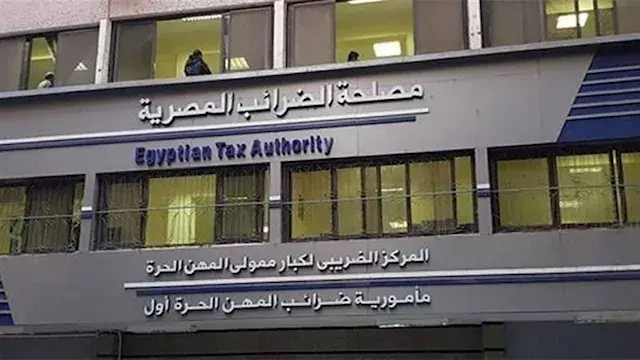 الضرائب توضح المعاملة الضريبية لصناع المحتوى وتحدد أكواد النشاط