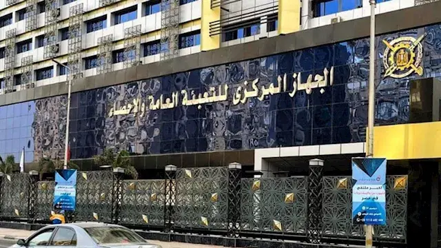 الإحصاء: 4335 مصريا يكتسبون جنسيات أجنبية خلال 2025