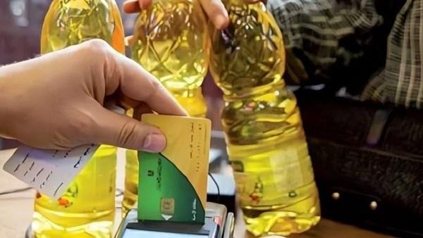 التموين تكشف عدد المحذوفين من منظومة الدعم وتوضح تفاصيل تقديم التظلمات