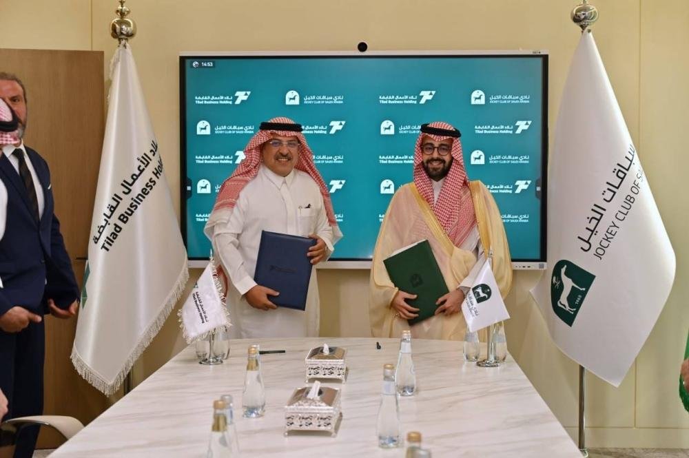 مذكرة تفاهم تجمع سباقات الخيل وتلاد