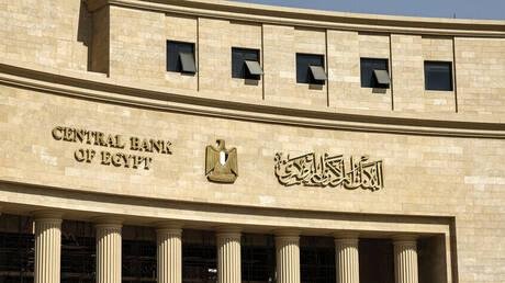 خوفا من التضخم.. قرار جديد من المركزي المصري بشأن أسعار الفائدة