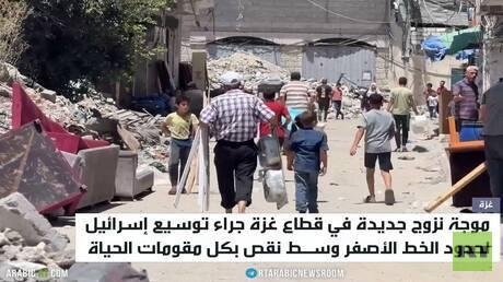 غزة.. توسيع للخط الأصفر ونزوح فلسطيني