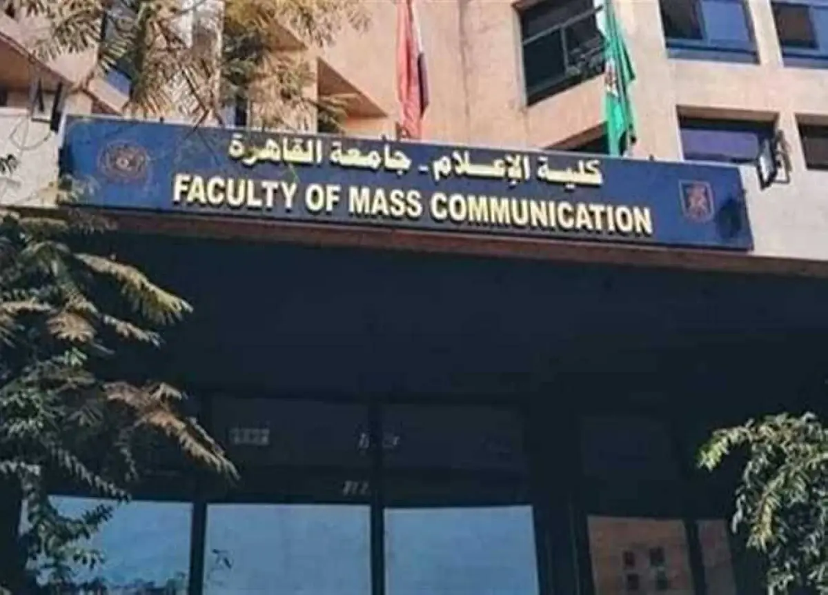 انطلاق المؤتمر العلمى الدولى لكلية الإعلام بجامعة القاهرة برعاية ومشاركة «المصرى اليوم»