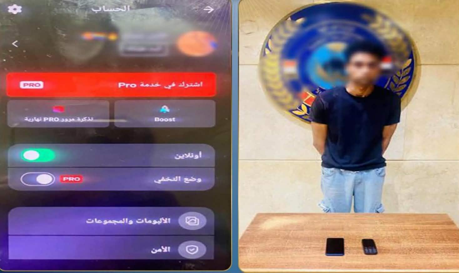ضبط صانع محتوى بتهمة نشر فيديوهات على مواقع التواصل الاجتماعي تحرض على الفجور