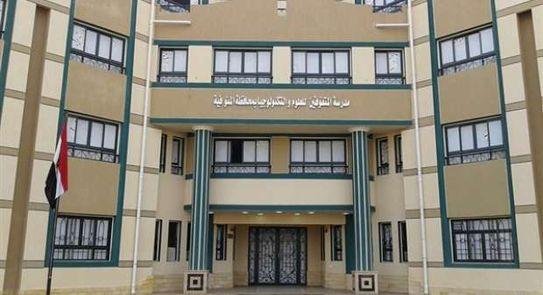 التعليم تعلن مصروفات مدارس المتفوقين للعلوم والتكنولوجيا stemللعام الدراسي الجديد