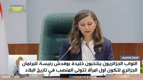 خليدة بوفدش رئيسة للبرلمان الجزائري