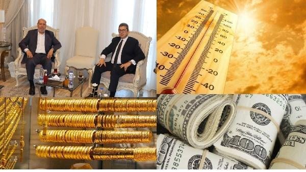 أخبار التوك شو | حماس: ملتزمون بتنفيذ خطة  ترامب..تحذير مهم للطلاب قبل غلق تسجيل الرغبات.. ومفاجأة بشأن أسعار الذهب والدولار والطقس