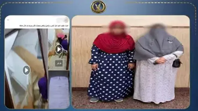 أمن الإسكندرية يضبط المتهمتين...