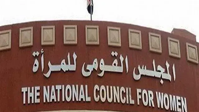 المجلس القومي للمرأة يستعرض مفهوم التمكين مع طلاب التدريب الصيفي