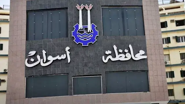 القبض على السكرتير العام لمحافظ أسوان وتكليف السكرتير العام بتسيير أعماله