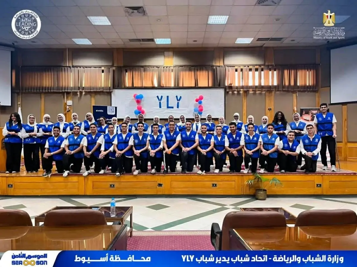 ختام فعاليات المعسكر التدريبي YLY لتأهيل شباب قيادات المستقبل بأسيوط