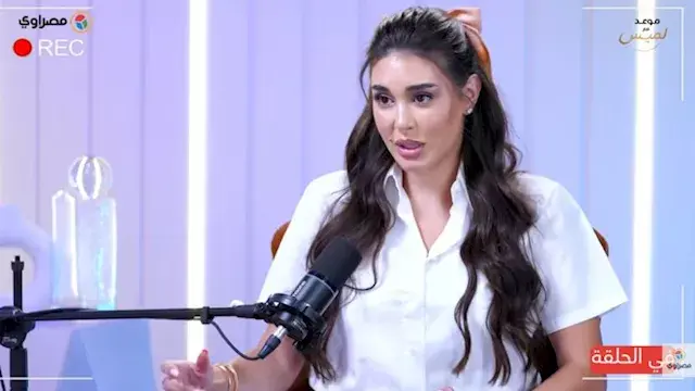 ياسمين صبري: الجمال مش كل حاجة.. "العقل مهم أوي"