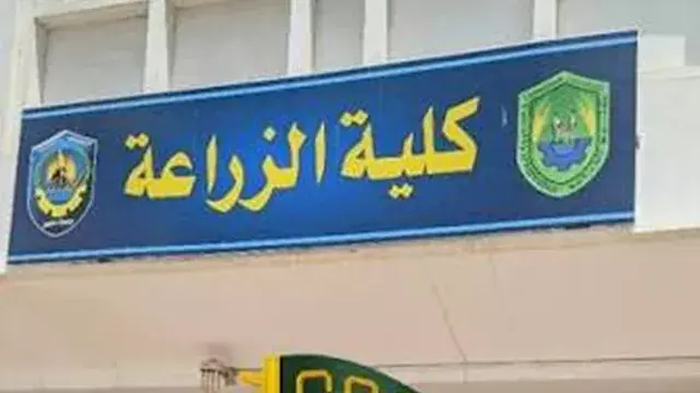 اليوم.. جامعة دمنهور تنظم أول ملتقى للتوظيف والتدريب الزراعي